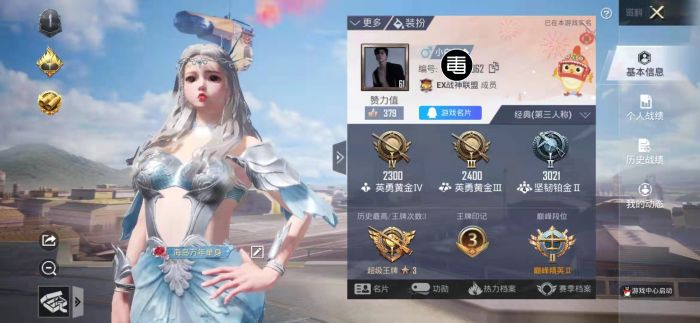 和平精英怎么开启隐身外挂（和平精英怎么开启隐身上线）